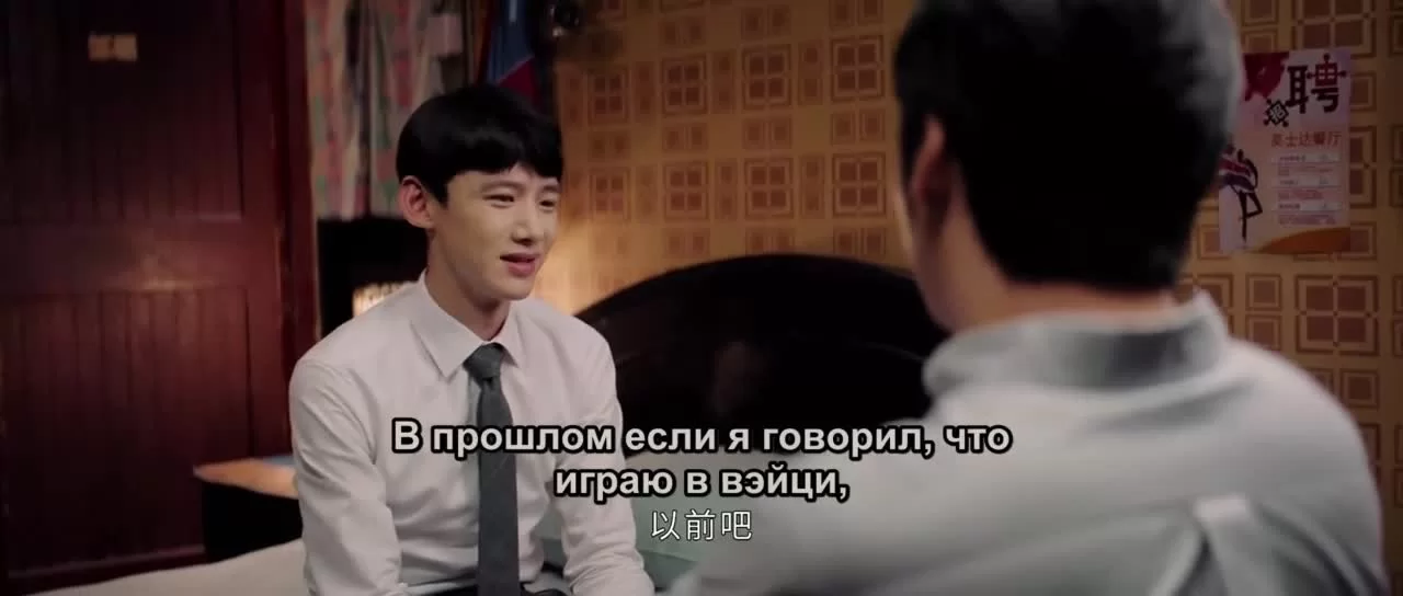 Простая слава (2020) 20 серия