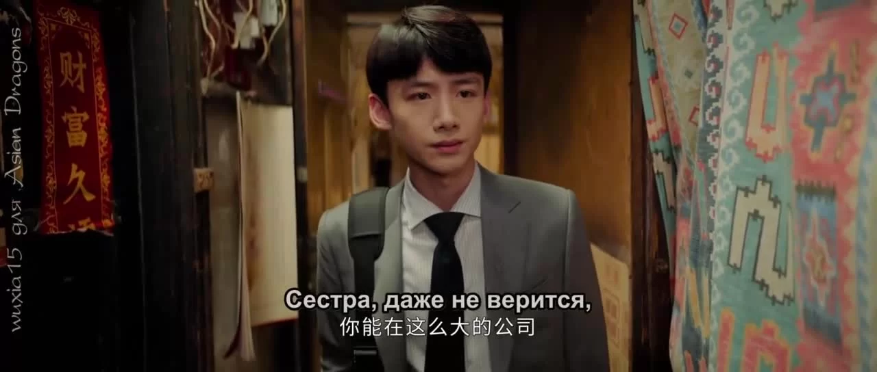 Простая слава (2020) 29 серия