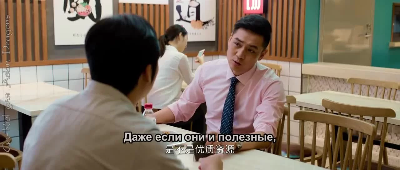 Простая слава (2020) 30 серия