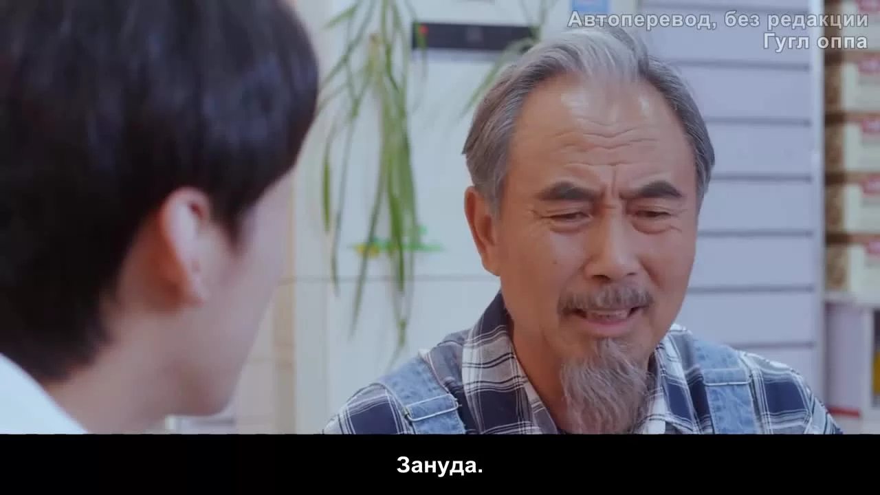 Прощай, Вивиан (2020) 10 серия