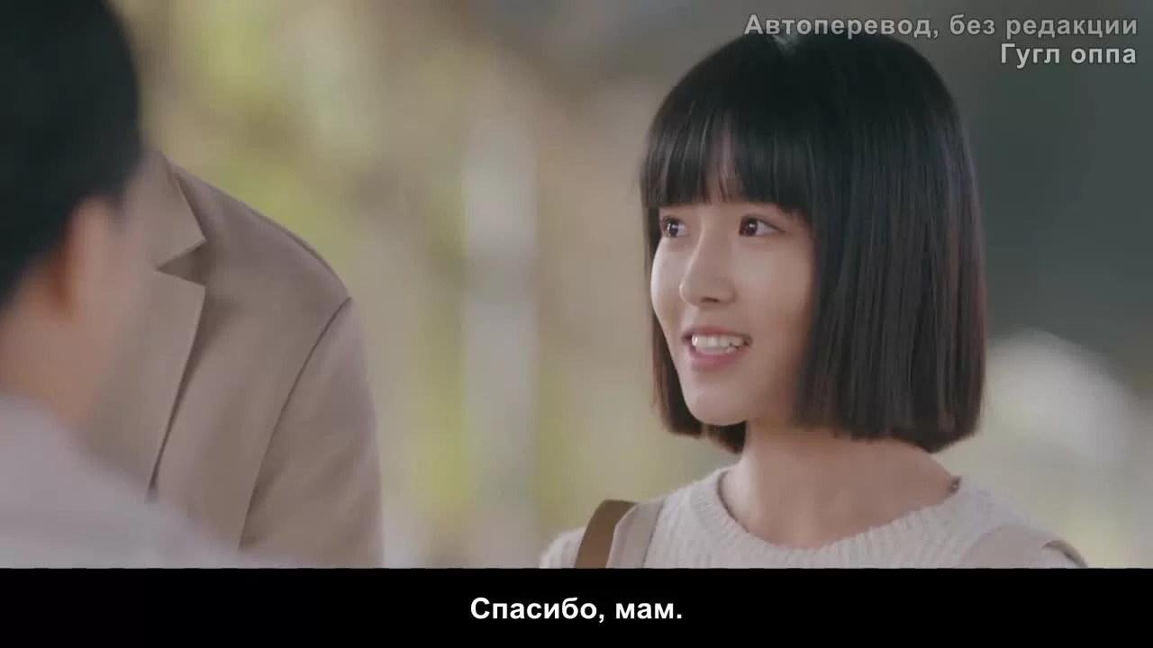 Прощай, Вивиан (2020) 15 серия