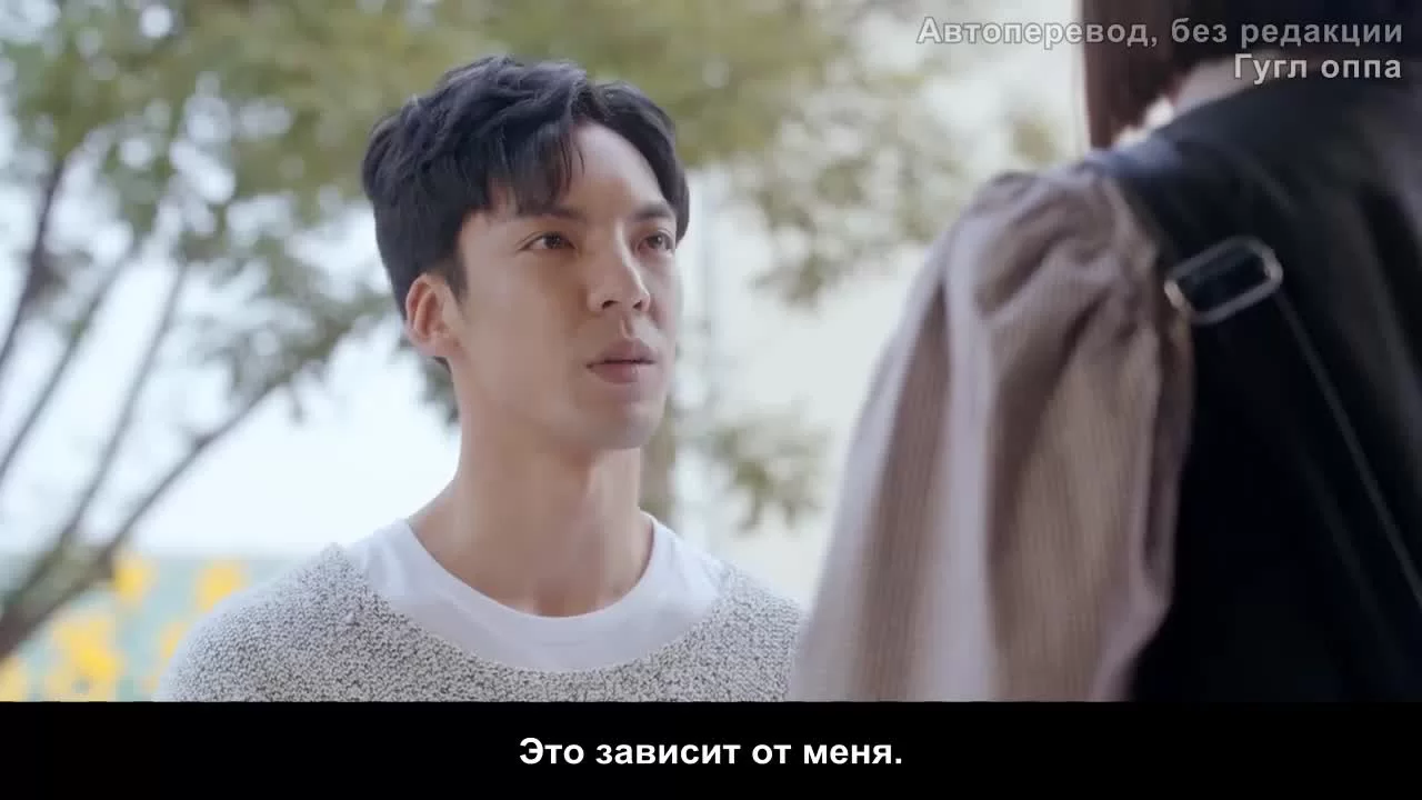 Прощай, Вивиан (2020) 24 серия