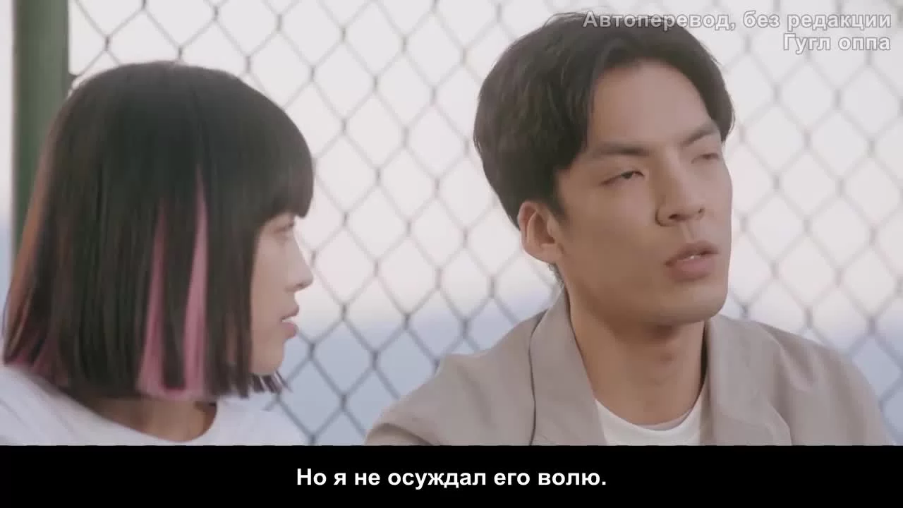 Прощай, Вивиан (2020) 8 серия