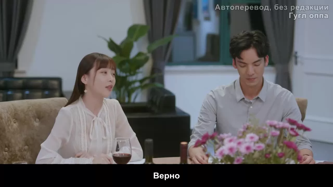 Прощай, Вивиан (2020) 9 серия