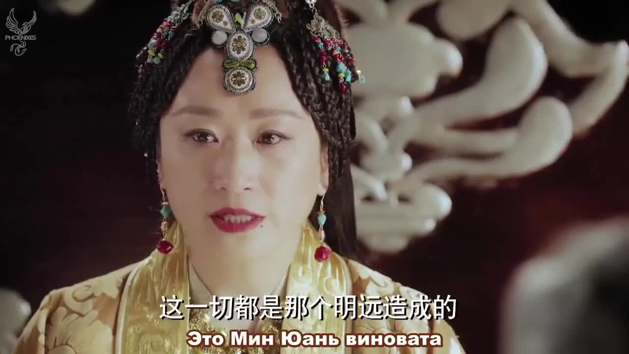 Прощай, моя принцесса 1 серия