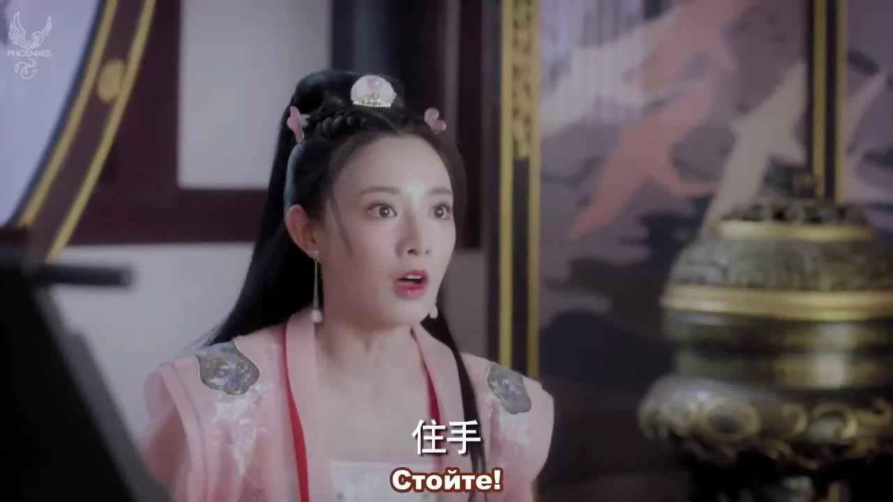 Прощай, моя принцесса (2019) 11 серия