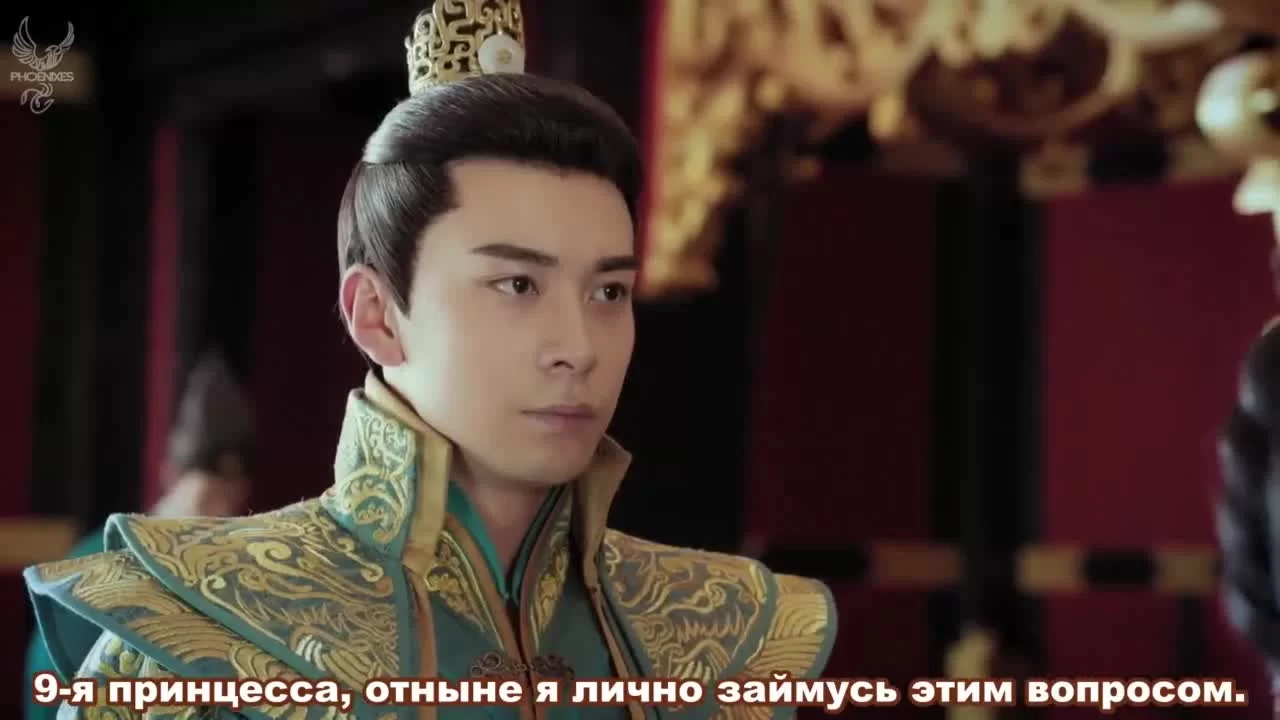 Прощай, моя принцесса (2019) 17 серия