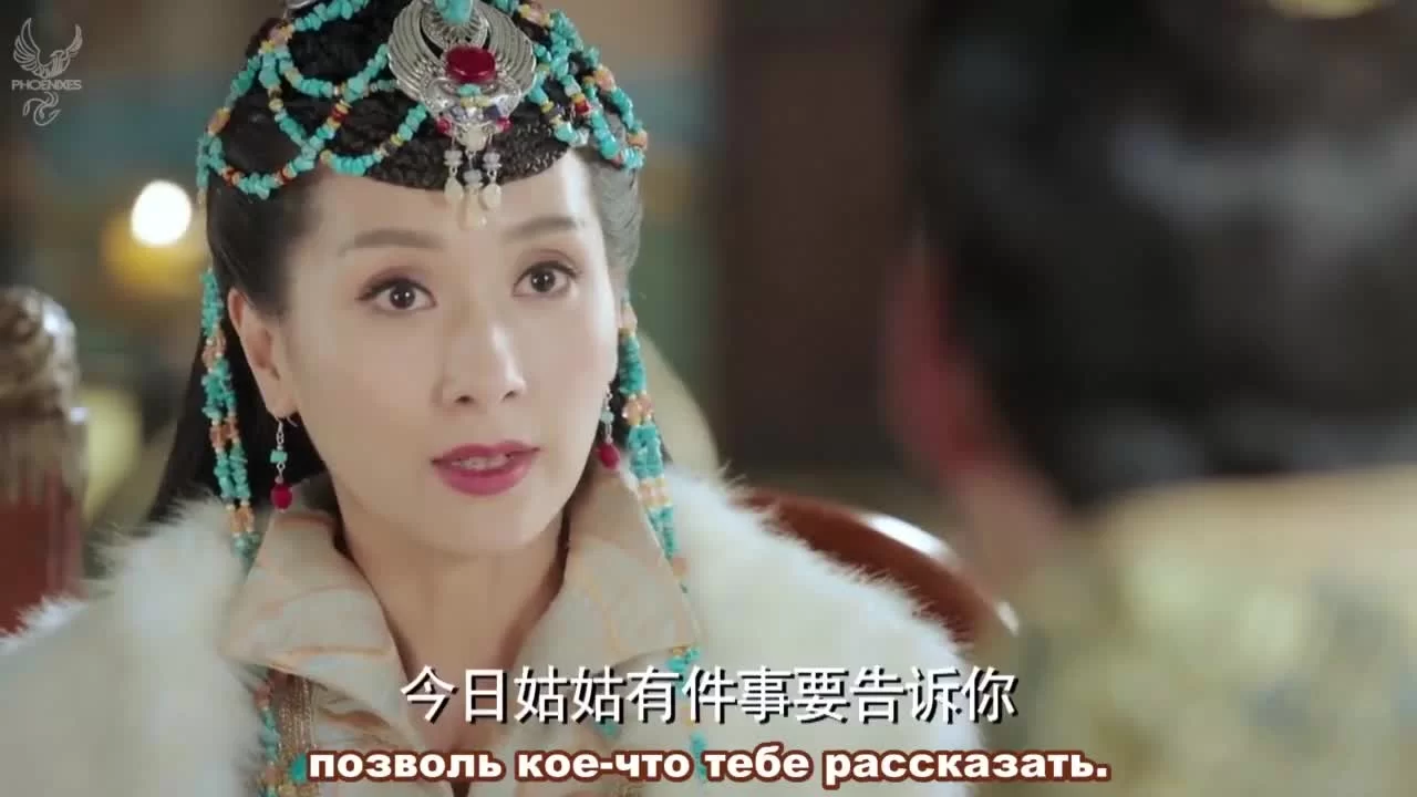 Прощай, моя принцесса 2 серия