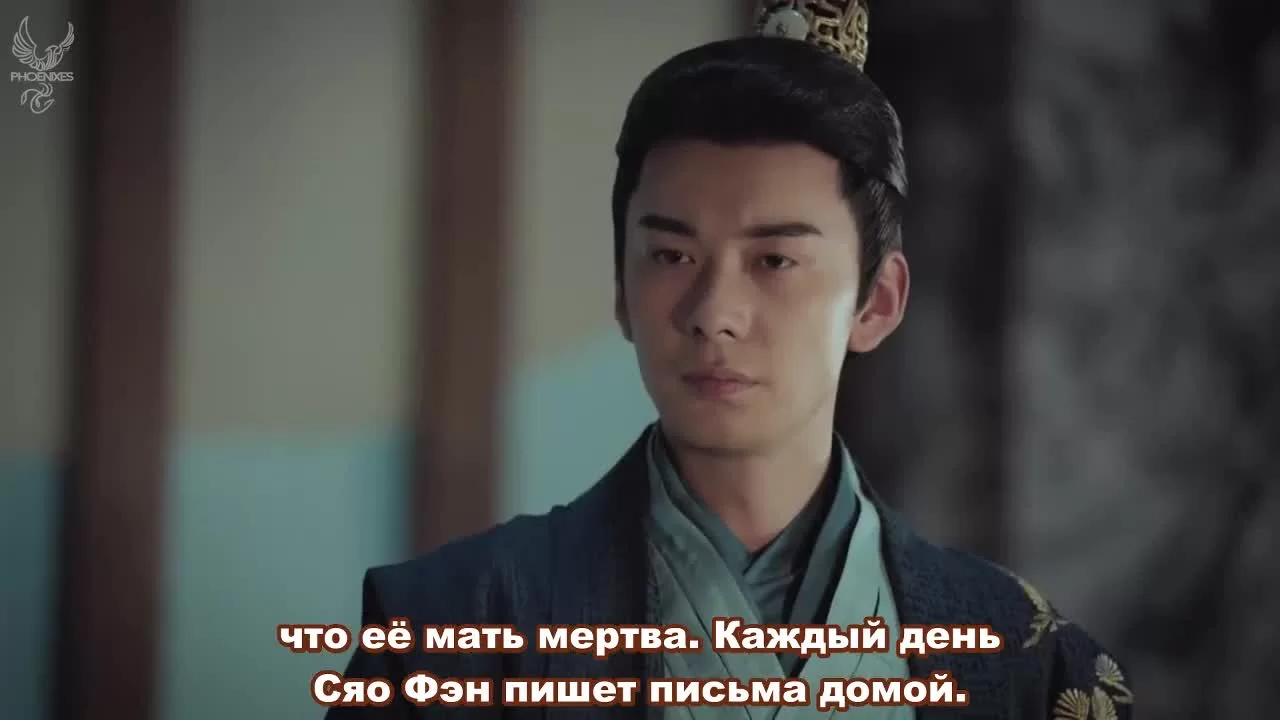 Прощай, моя принцесса (2019) 26 серия