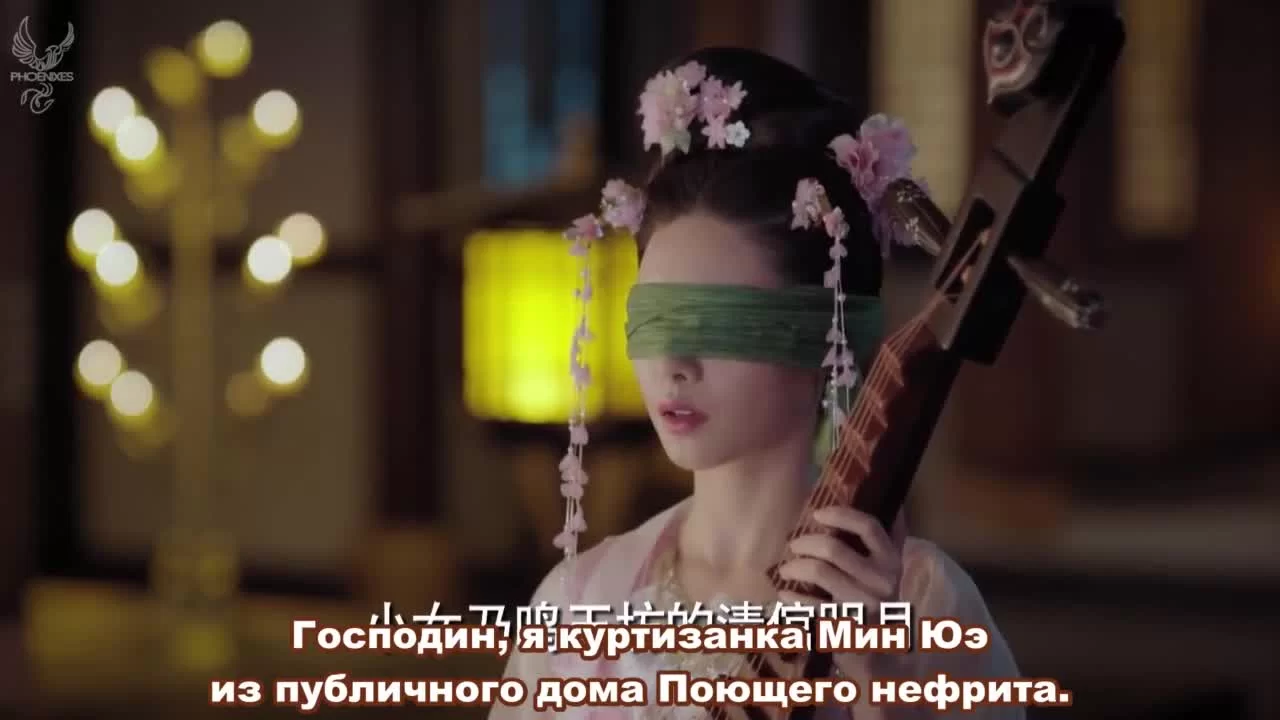 Прощай, моя принцесса (2019) 27 серия