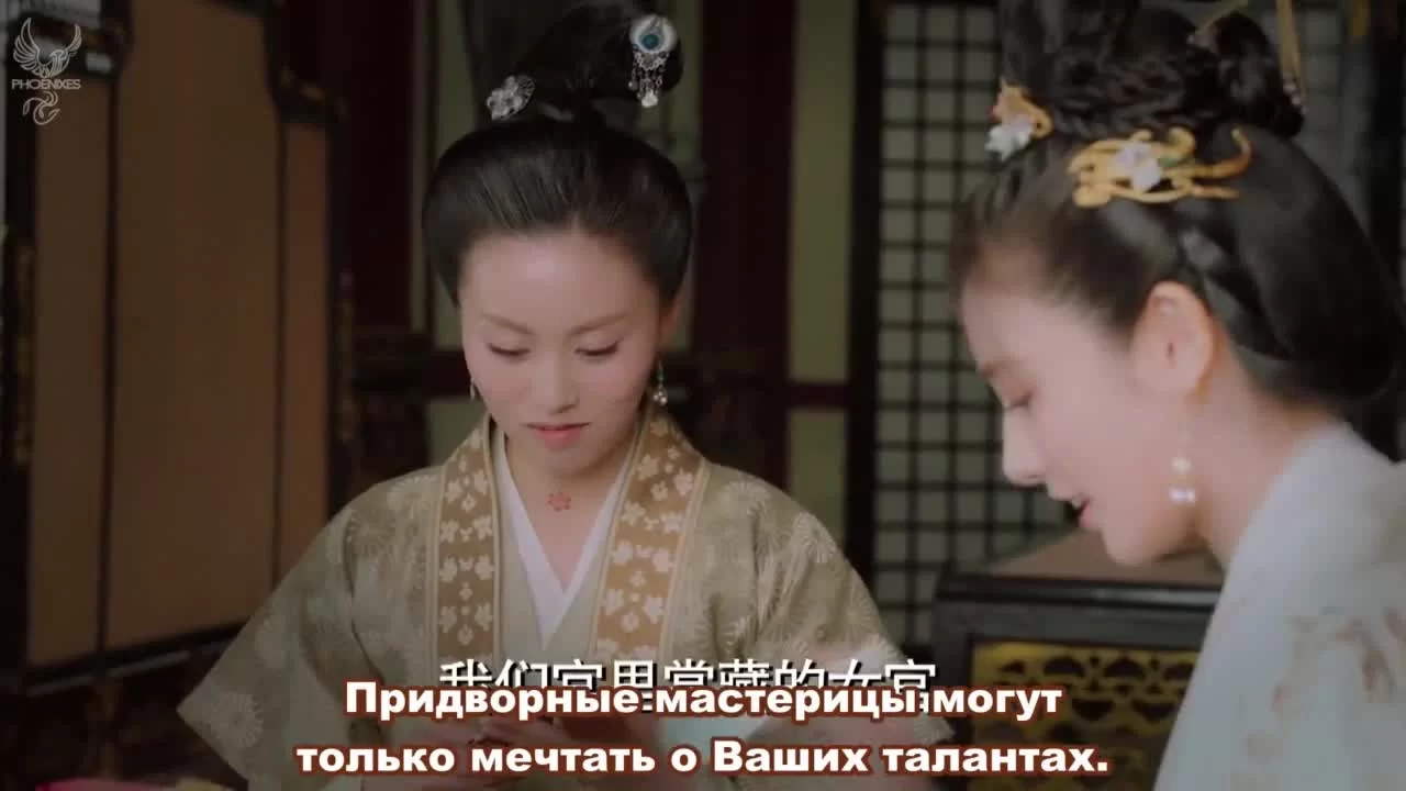 Прощай, моя принцесса (2019) 30 серия