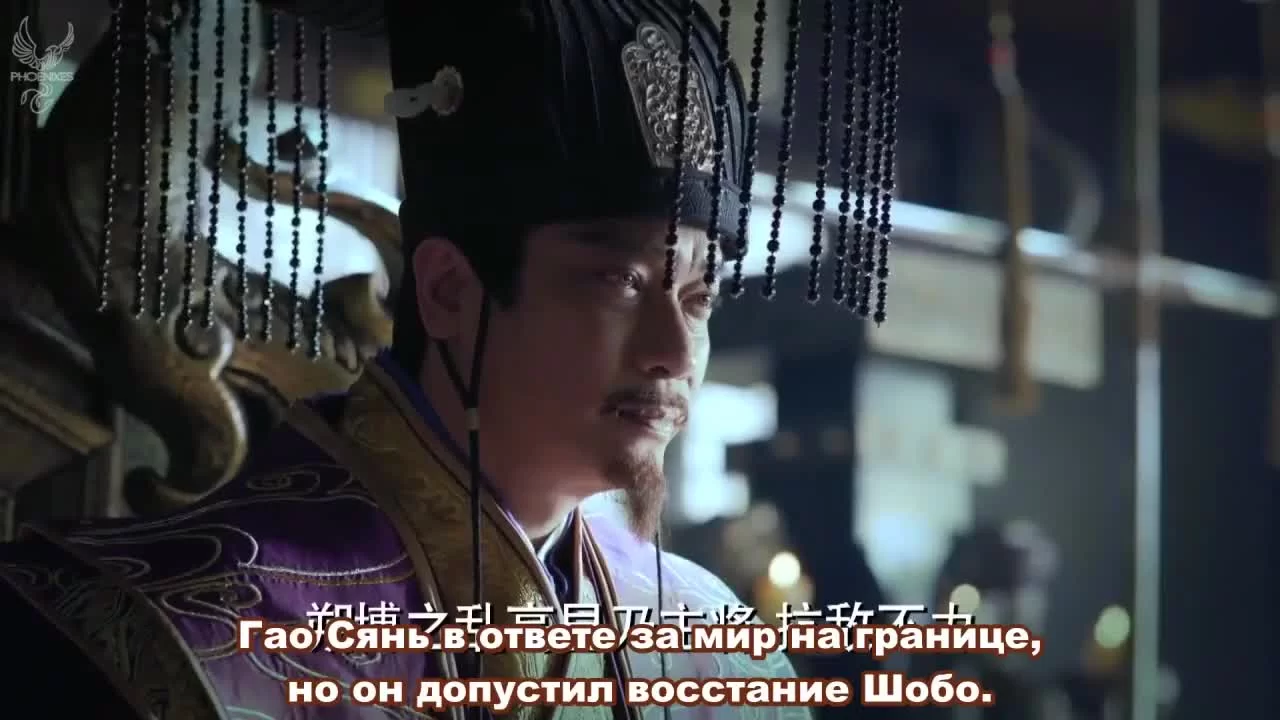 Прощай, моя принцесса (2019) 46 серия