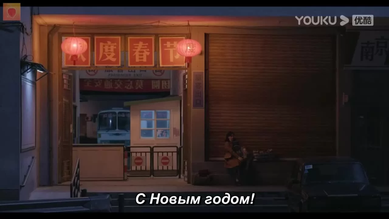 Прощание с мамой (2021) 10 серия