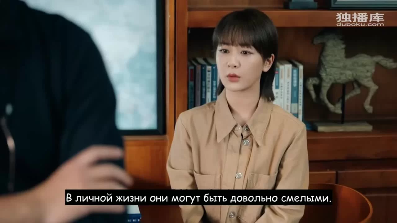 Психолог 10 серия