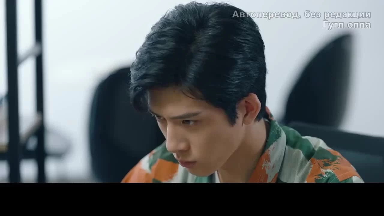 Психолог (2021) 12 серия