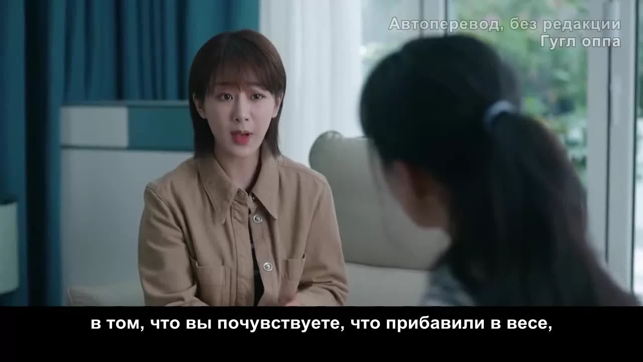 Психолог (2021) 13 серия