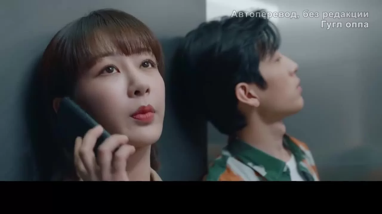 Психолог (2021) 14 серия