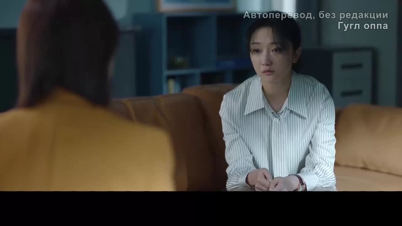 Психолог (2021) 20 серия