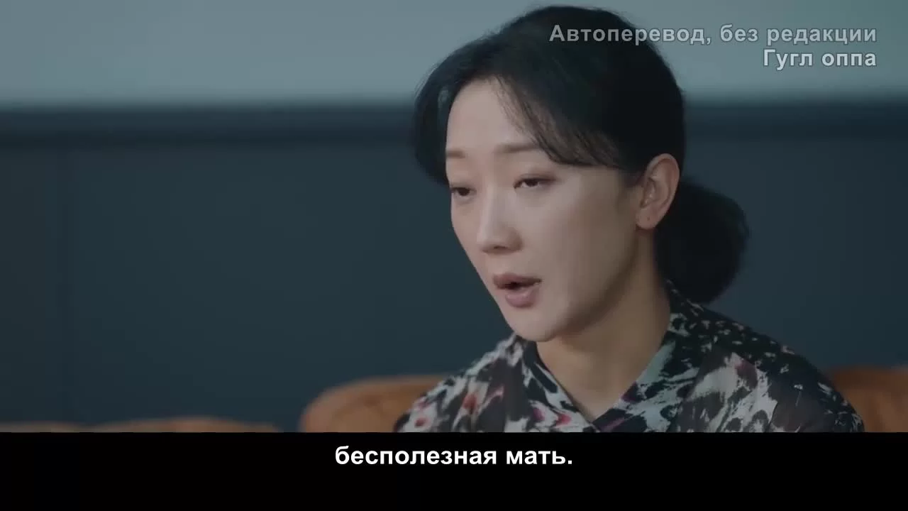 Психолог (2021) 21 серия