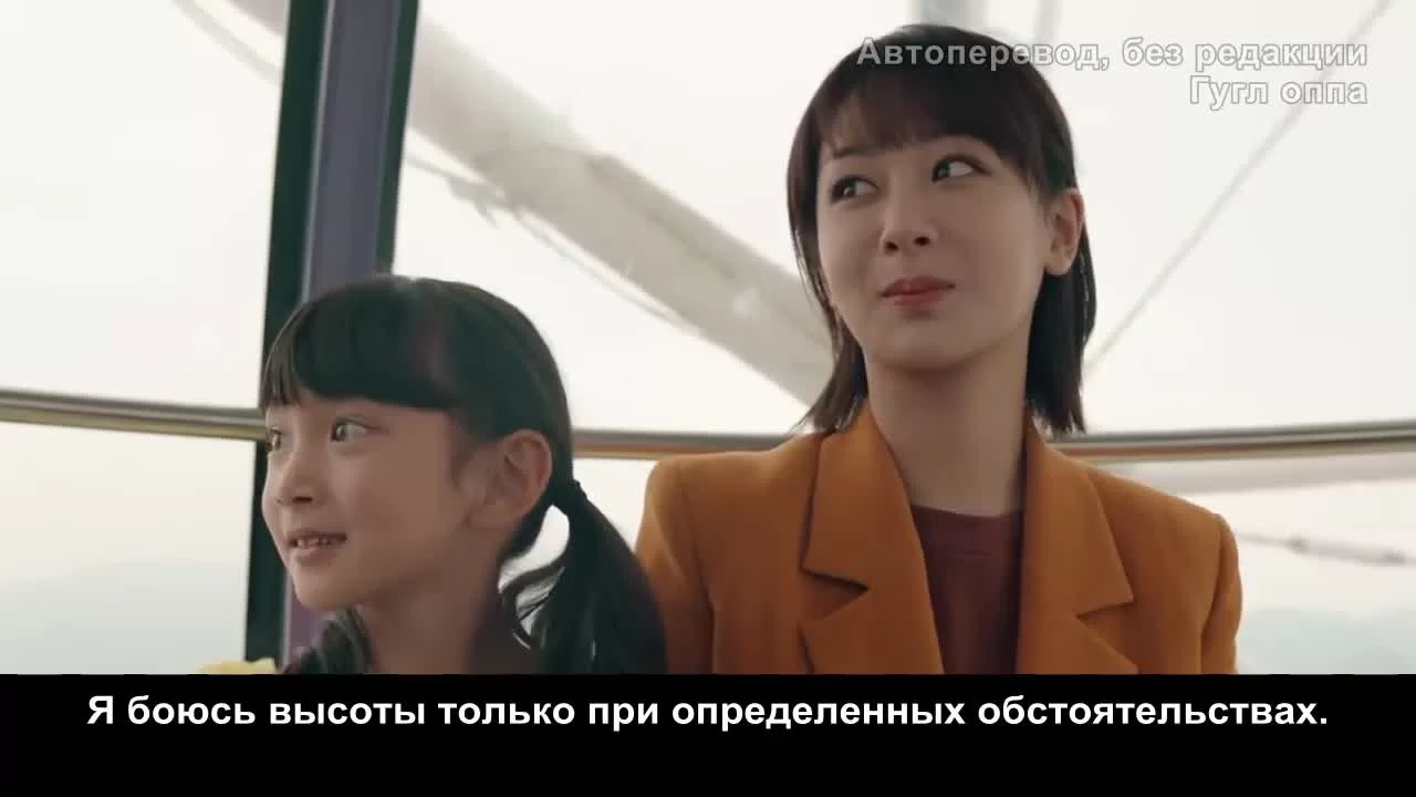 Психолог (2021) 22 серия