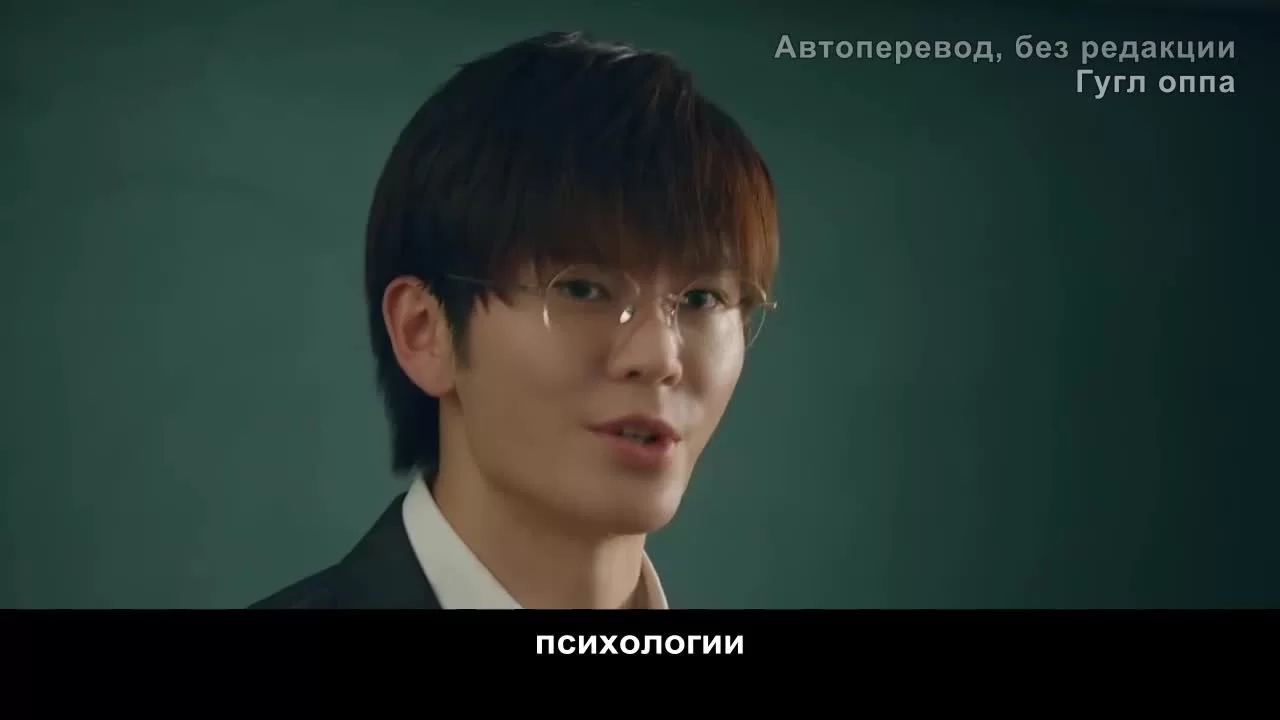 Психолог (2021) 28 серия