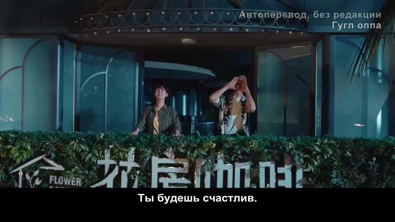 Психолог (2021) 29 серия