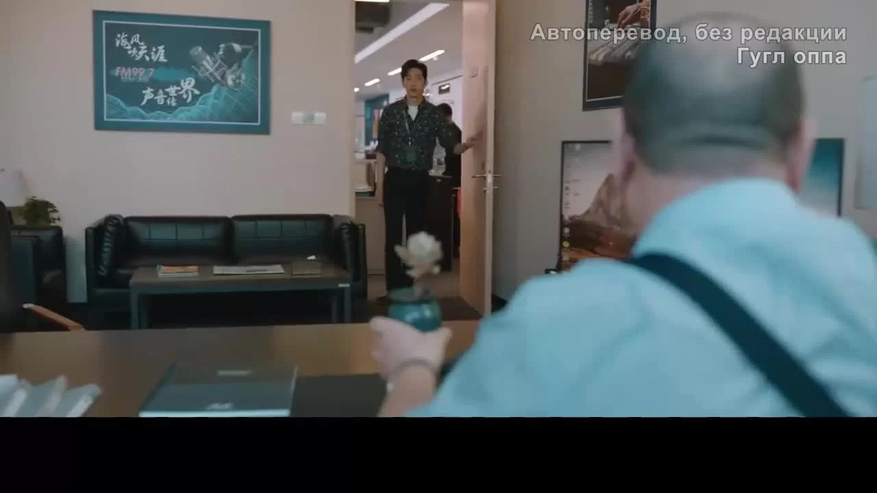 Психолог (2021) 3 серия