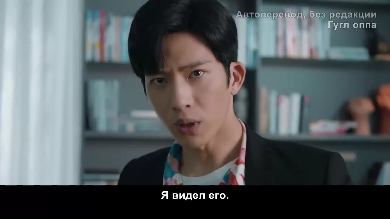 Психолог (2021) 33 серия