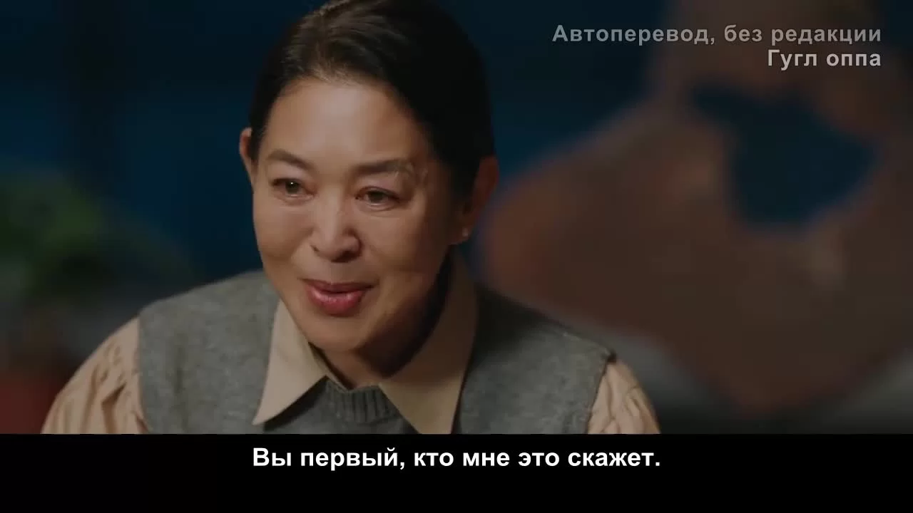 Психолог (2021) 36 серия