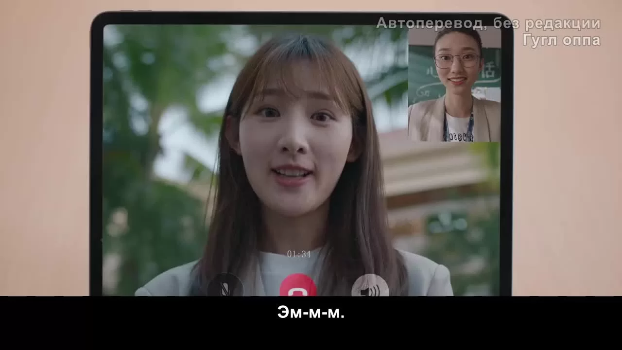 Психолог (2021) 38 серия