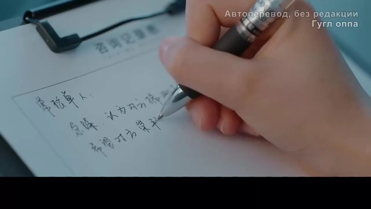 Психолог (2021) 39 серия