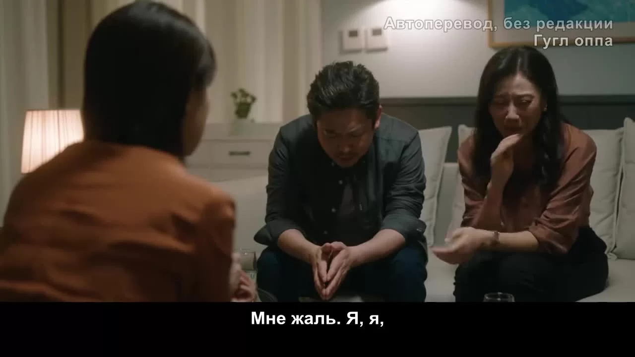 Психолог (2021) 4 серия