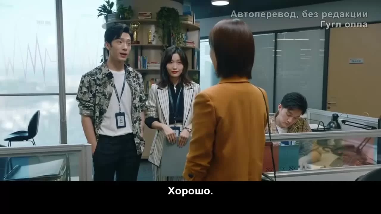 Психолог (2021) 5 серия