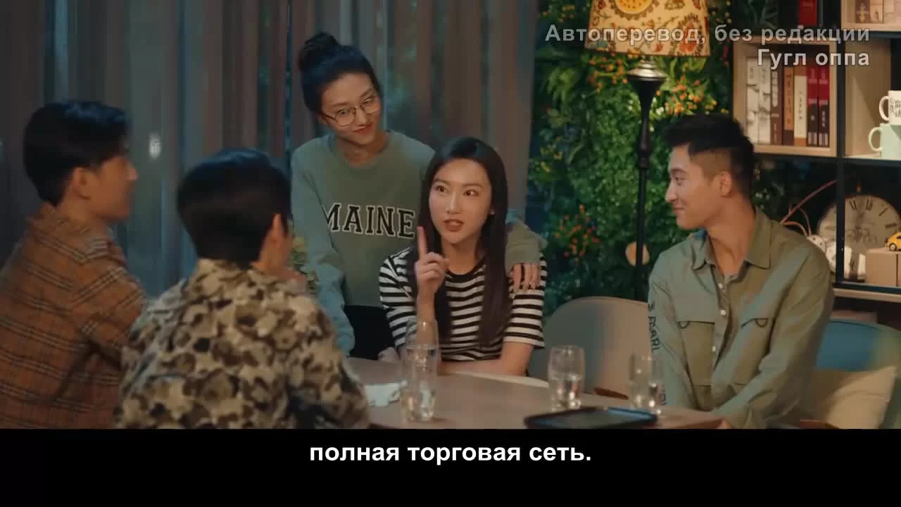 Психолог (2021) 6 серия