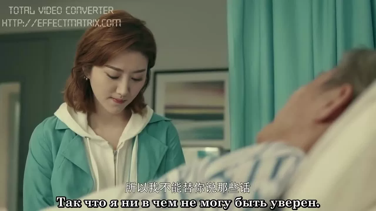 Путешествие любви (2019) 10 серия