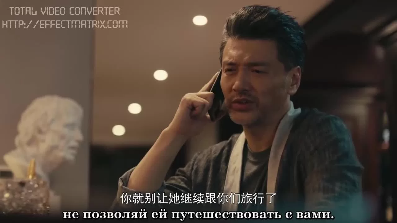 Путешествие любви 16 серия