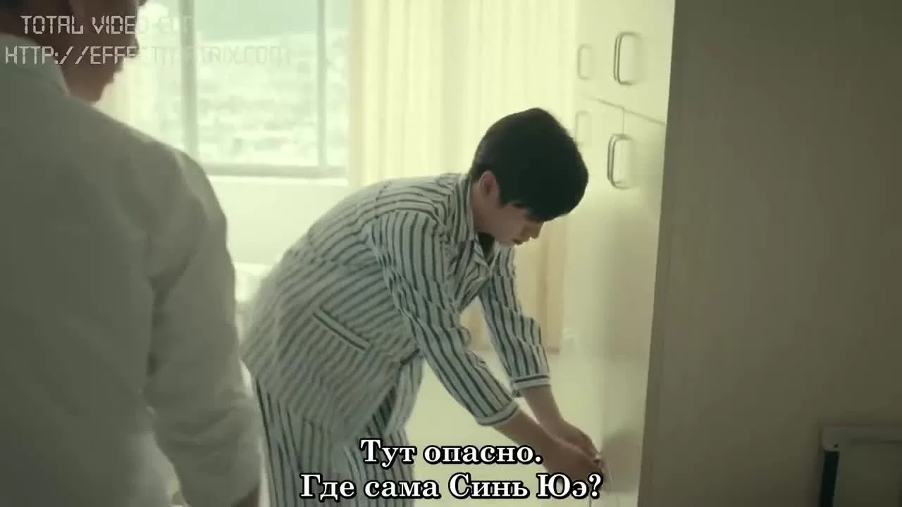 Путешествие любви (2019) 17 серия