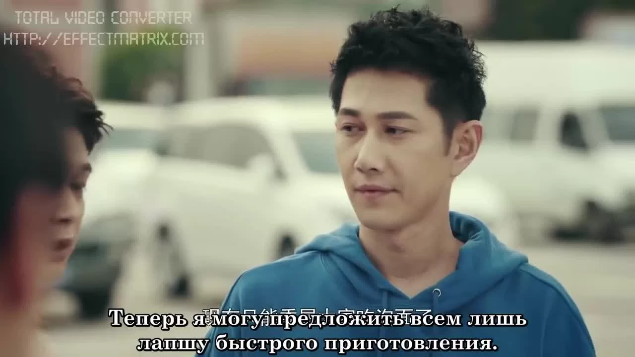 Путешествие любви 19 серия