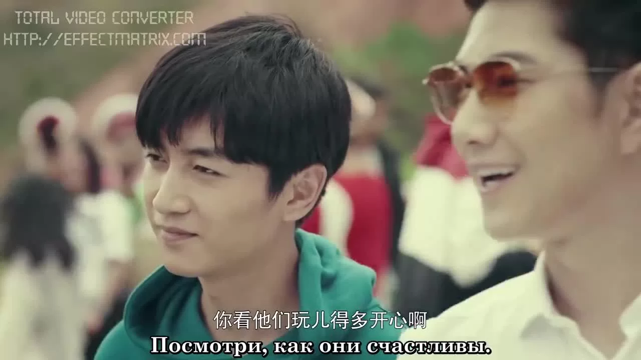 Путешествие любви 24 серия