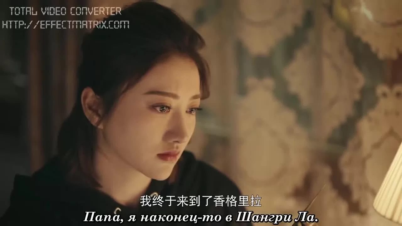 Путешествие любви (2019) 26 серия