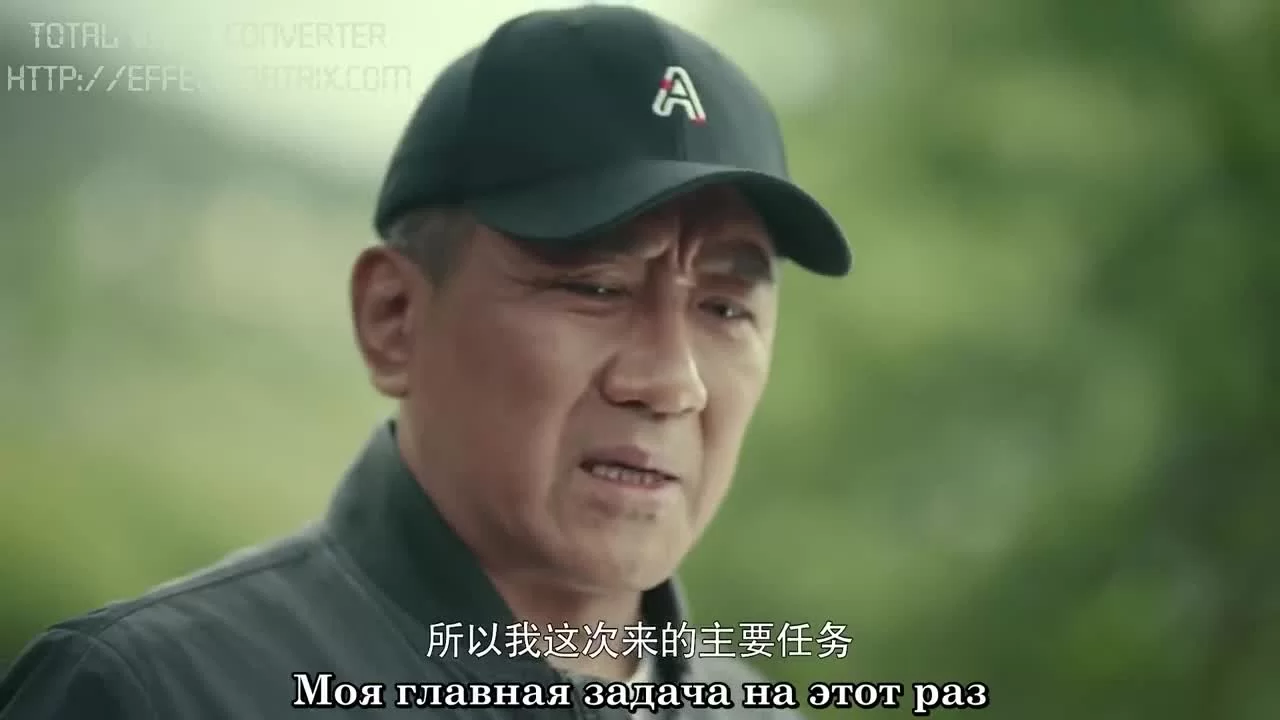 Путешествие любви (2019) 29 серия