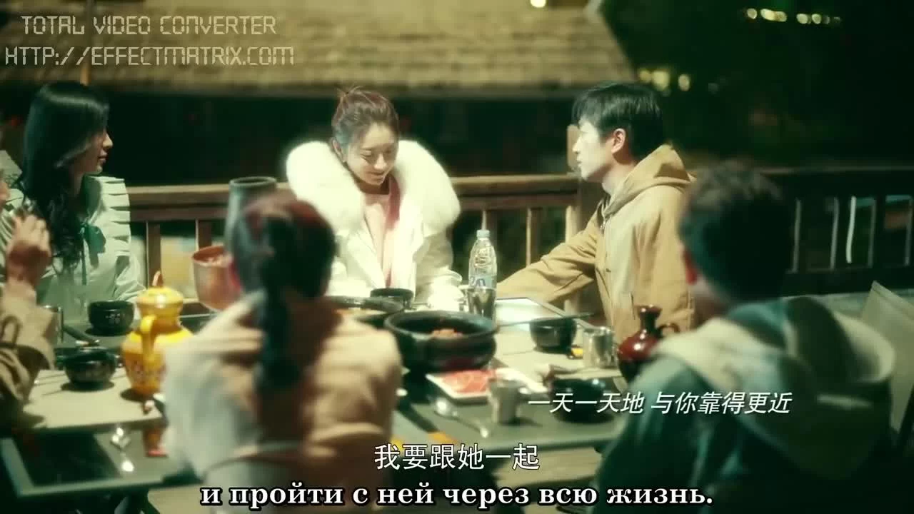 Путешествие любви (2019) 34 серия