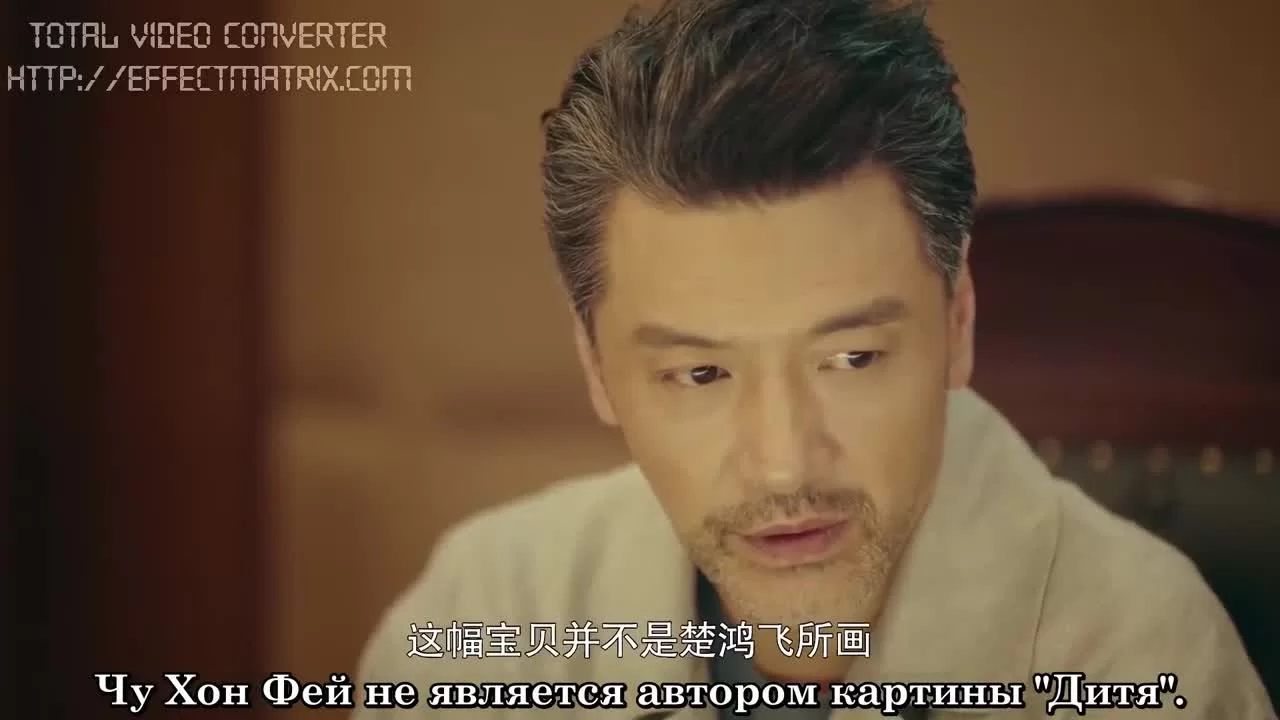 Путешествие любви (2019) 40 серия