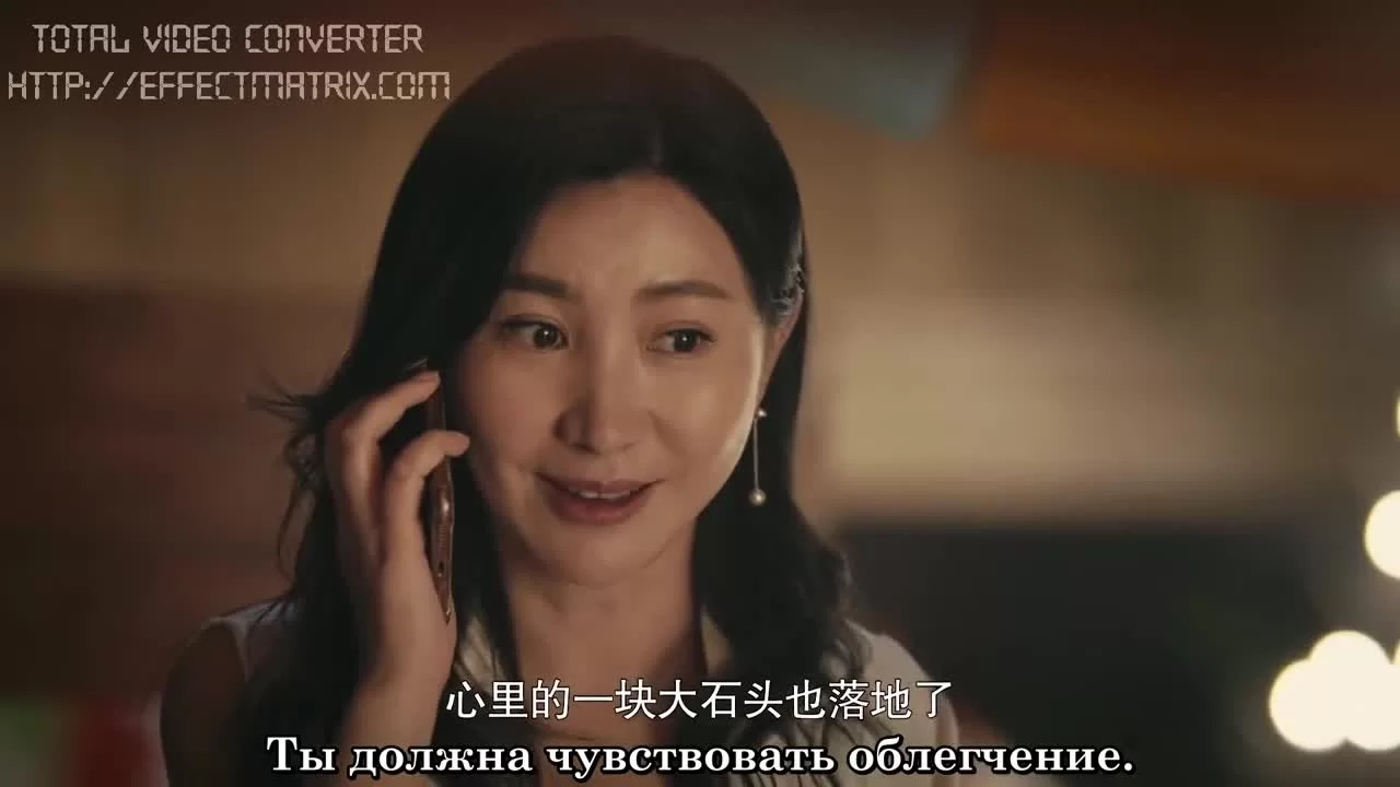 Путешествие любви (2019) 41 серия