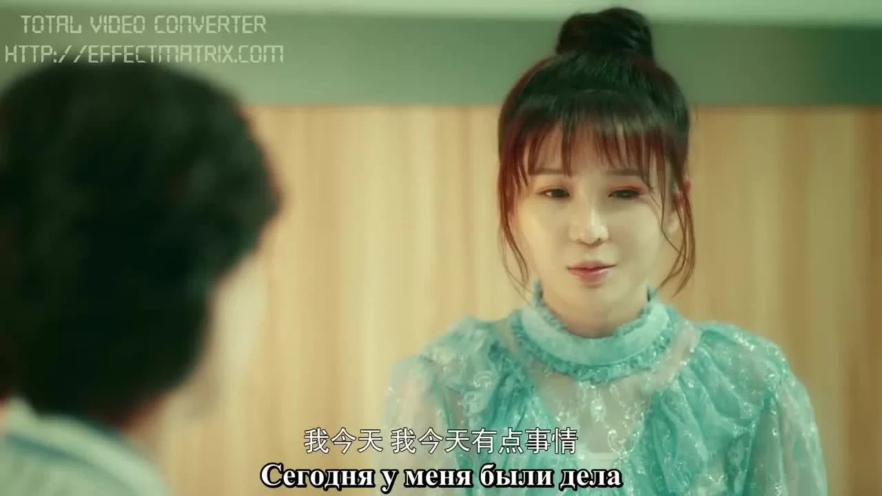 Путешествие любви 43 серия