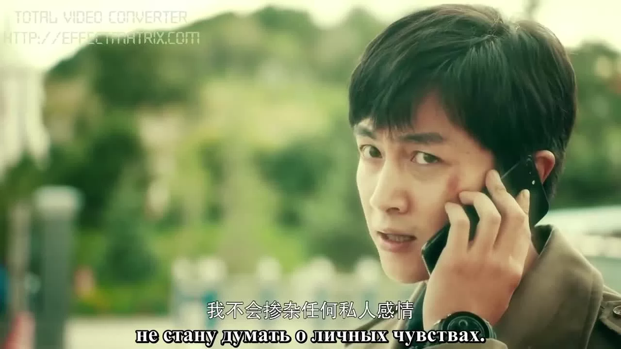 Путешествие любви 45 серия