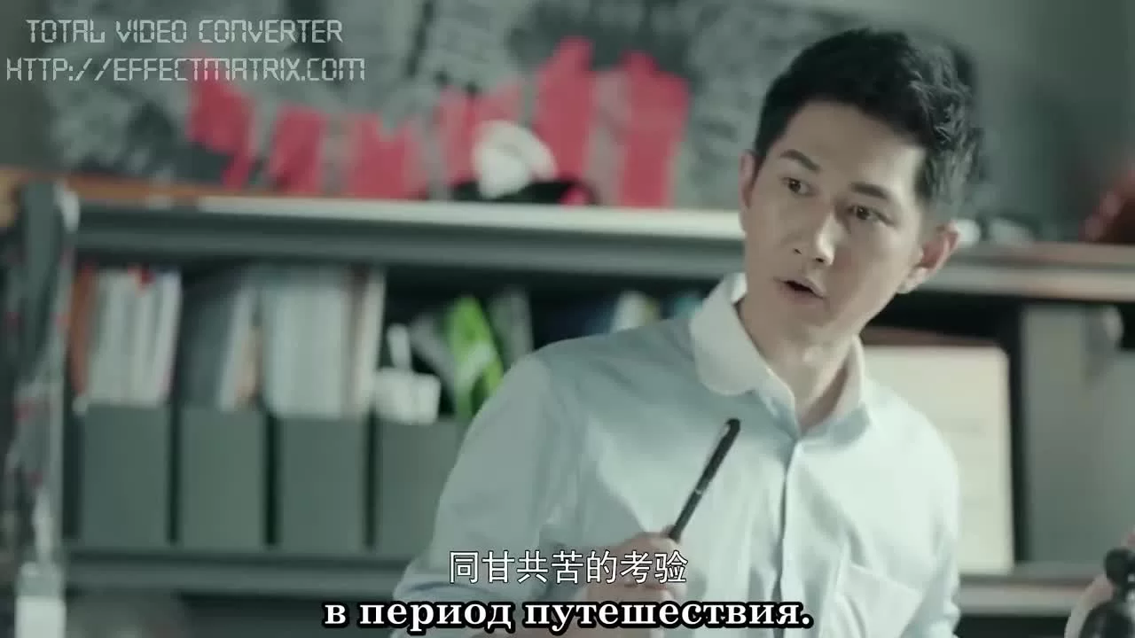 Путешествие любви (2019) 5 серия