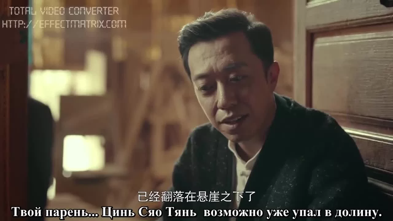 Путешествие любви 50 серия