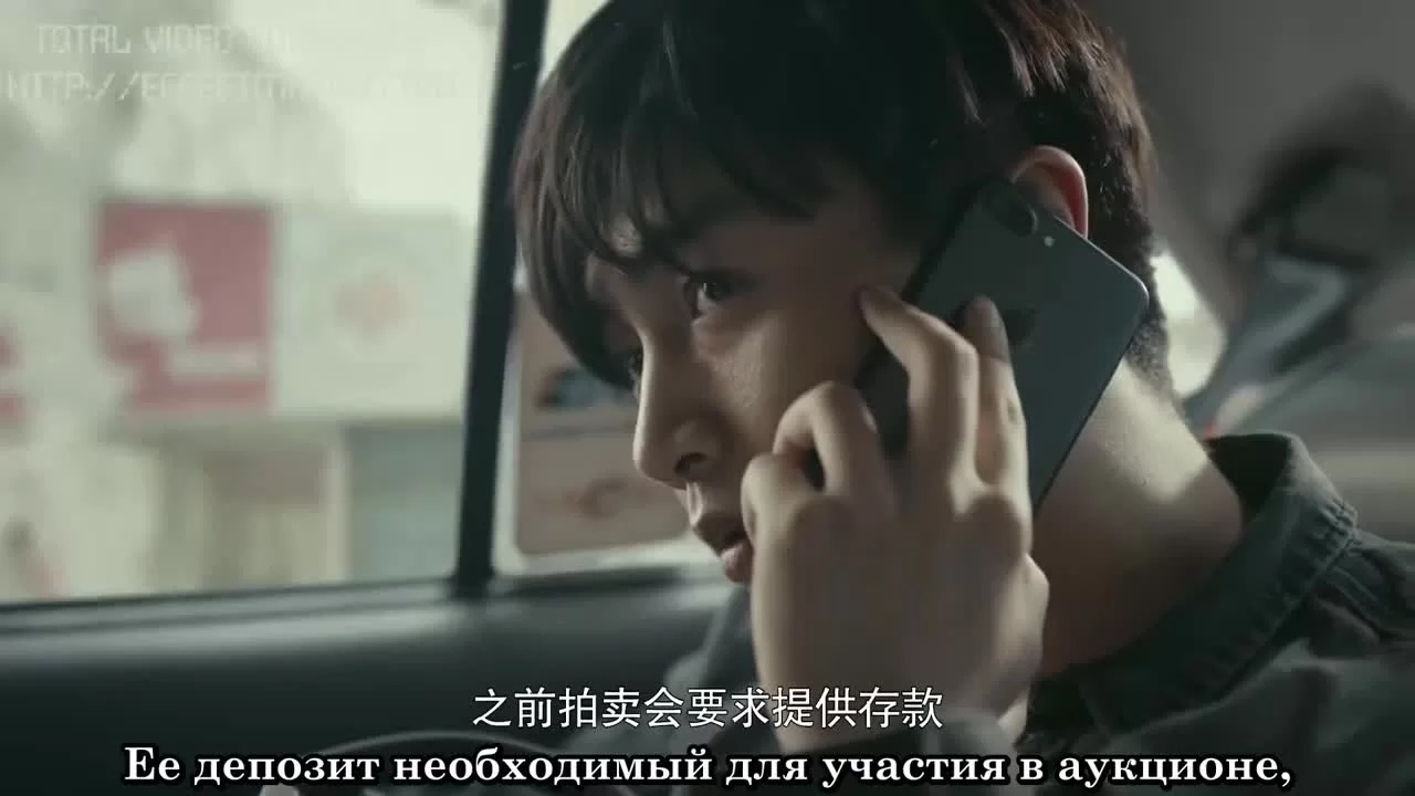 Путешествие любви (2019) 7 серия