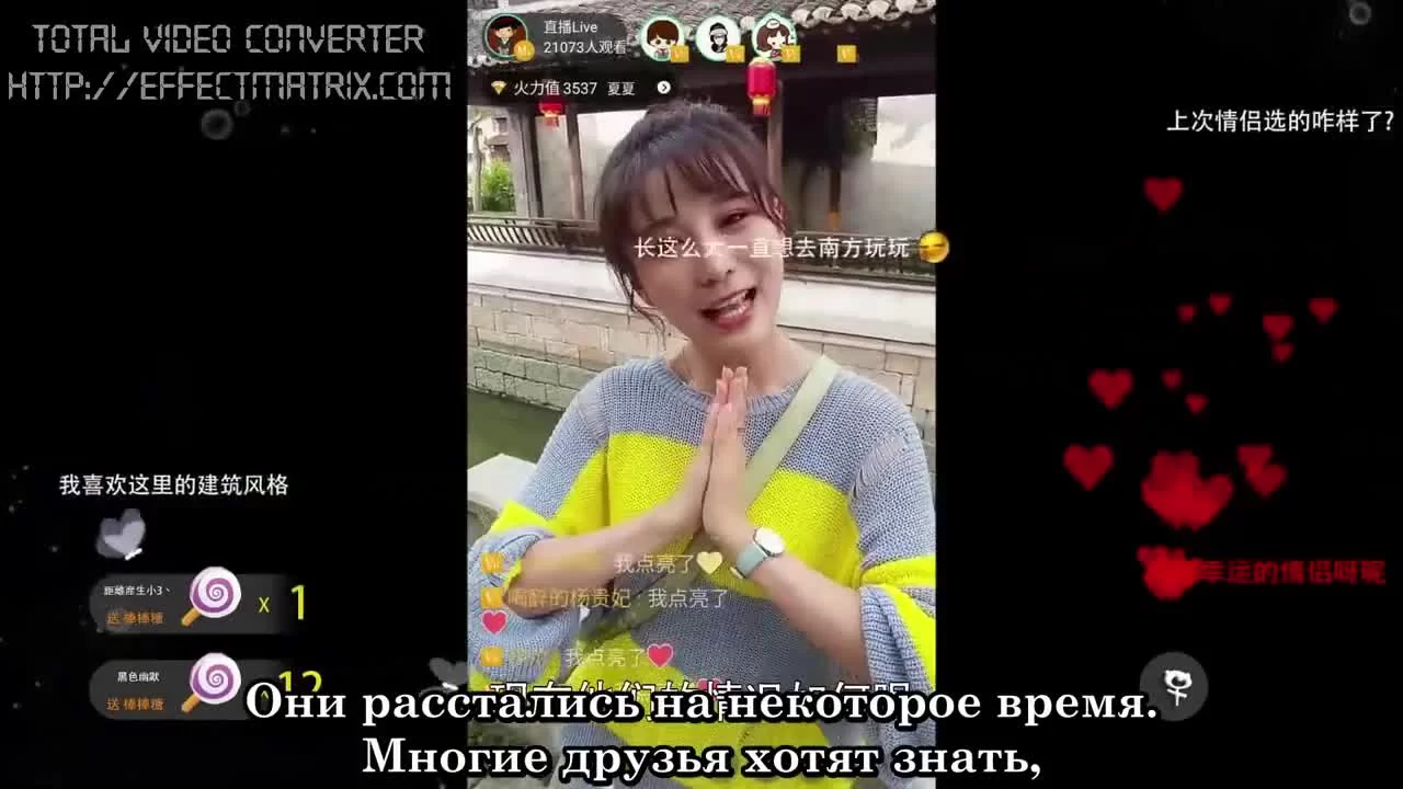 Путешествие любви (2019) 8 серия